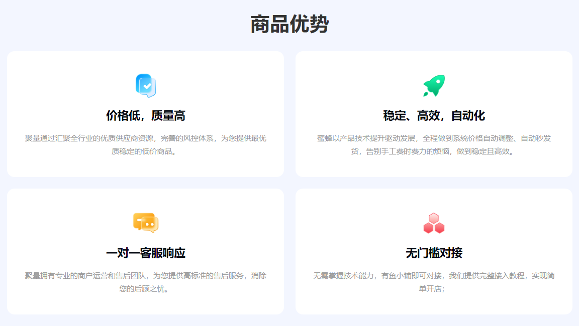 影视会员代理必看:虚拟卡券货源平台如何避开“卡券商城不还会”的致命陷阱