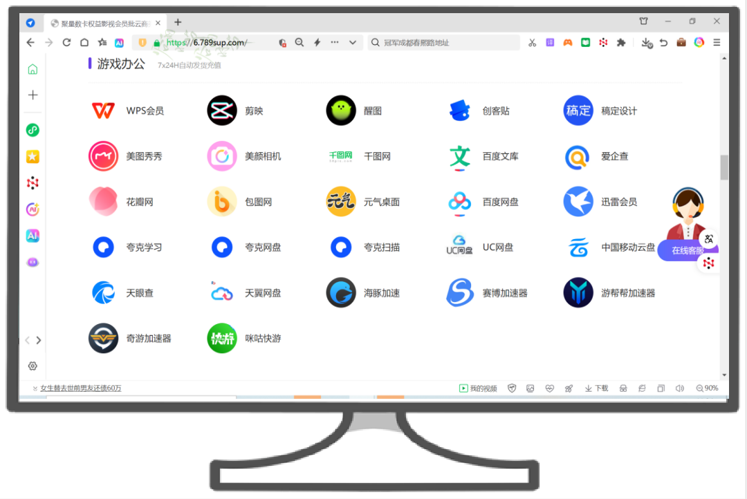 影视会员代理渠道揭秘:卡券商城不还会怎么样?数字权益采购平台风险与机遇全解析